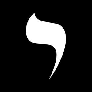 Frater Yechidah